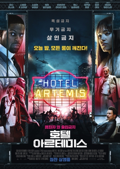 포스터