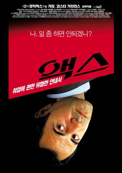 포스터