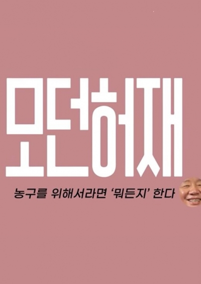 포스터