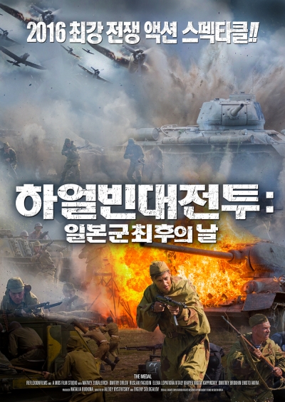 포스터