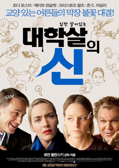 포스터