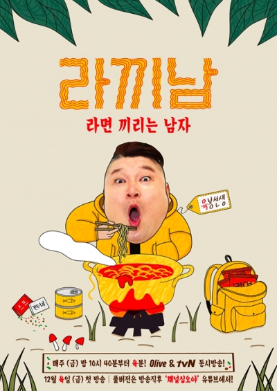 포스터
