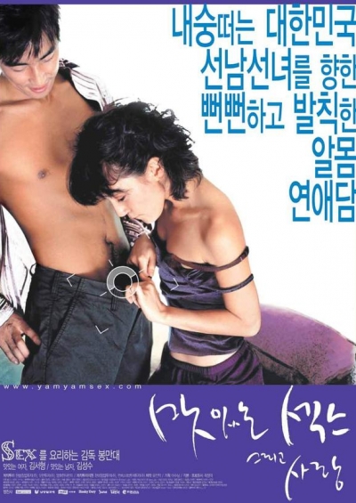 포스터