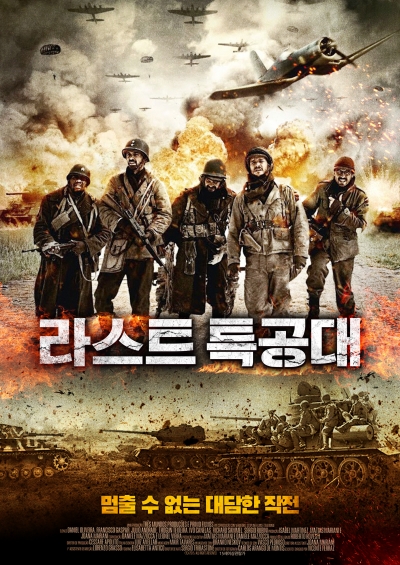 포스터