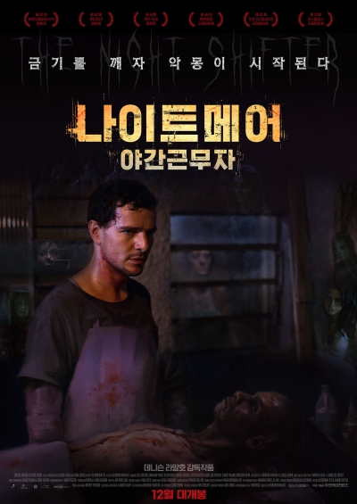 포스터