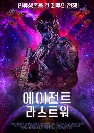 포스터