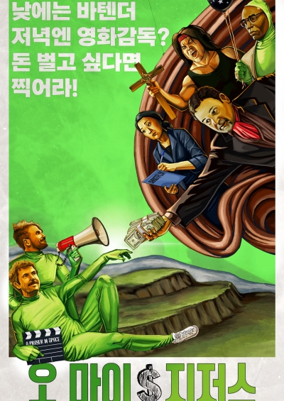포스터