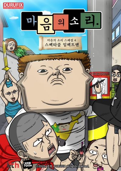 포스터