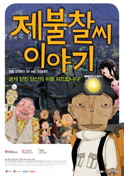 포스터