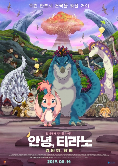 포스터
