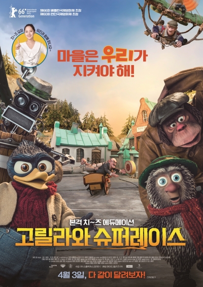 포스터