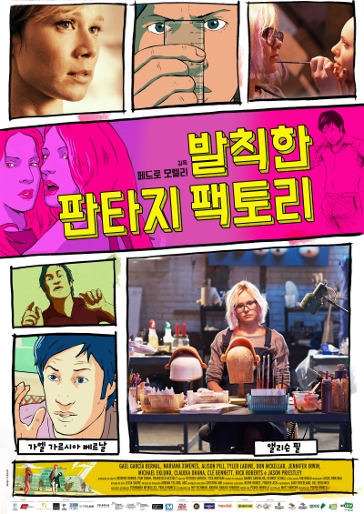 포스터