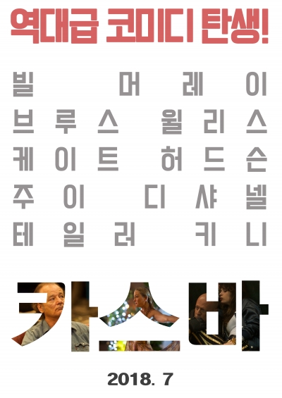 포스터