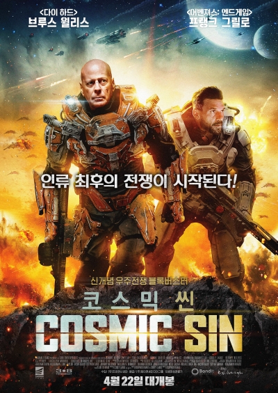포스터