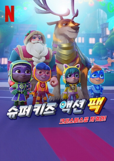 포스터
