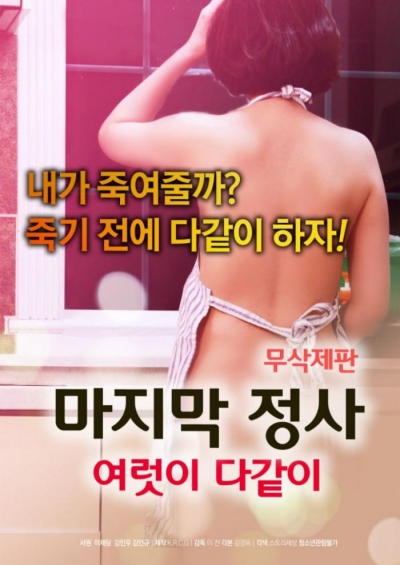 포스터